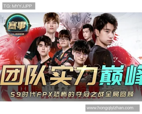 最新英雄联盟技术排行榜揭晓FPX强势领跑前十名实时新闻
