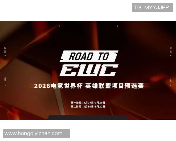 2026电竞新闻S15LOL赛后复盘FPX与V5对决中的战术灵活性分析与启示